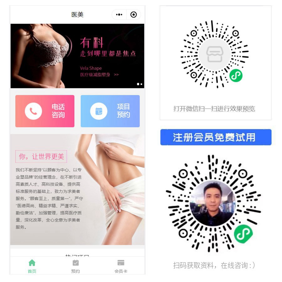 1664122026631007.jpg 美乳小程序.jpg