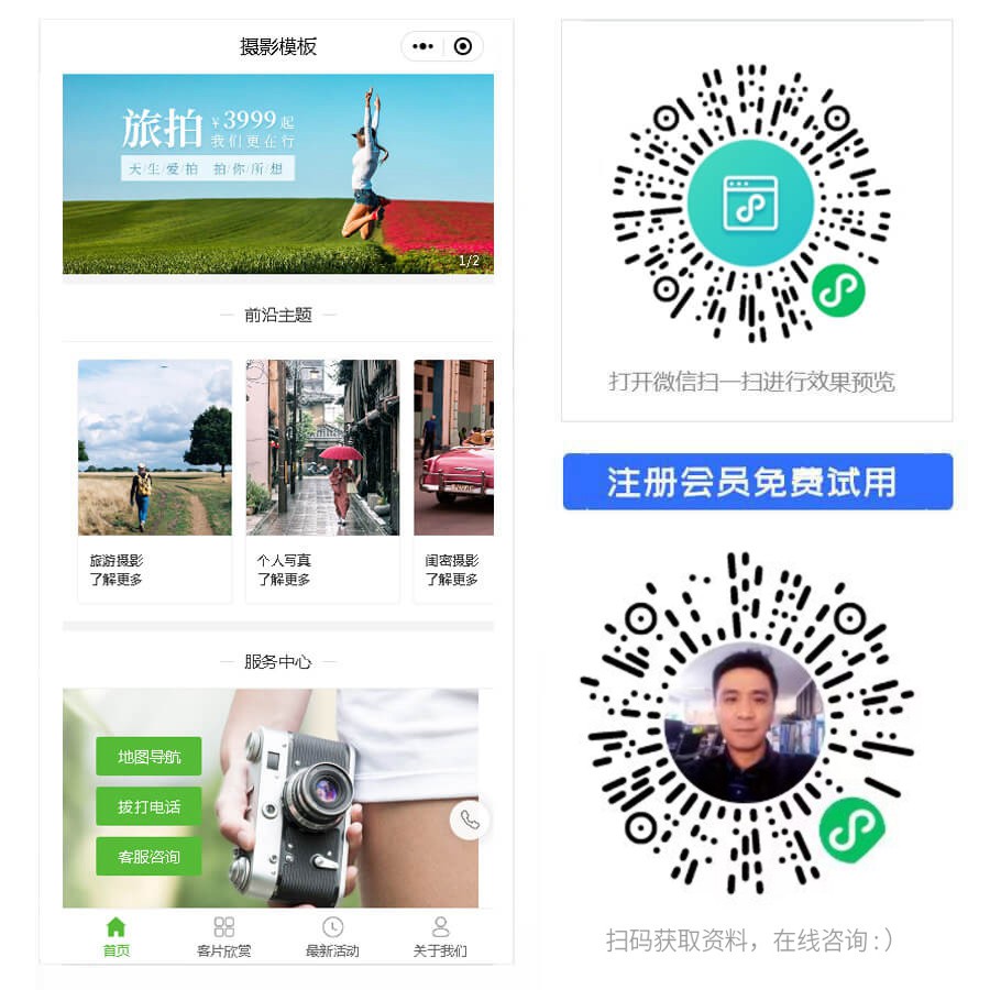 1666061038823091.jpg 1018 (1).jpg