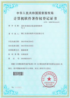 江孜小程序制作公司