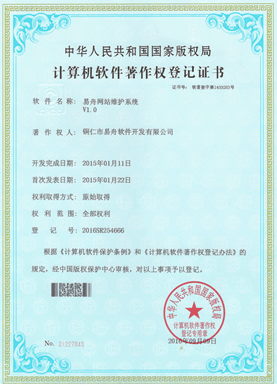 江孜小程序制作公司