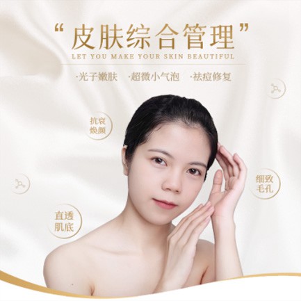 江孜美容院会员小程序开发