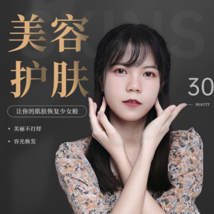 江孜美容院智慧门店预约会员小程序开发