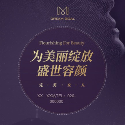 江孜美容整形小程序开发