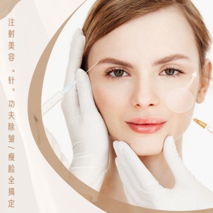 江孜医美行业小程序开发