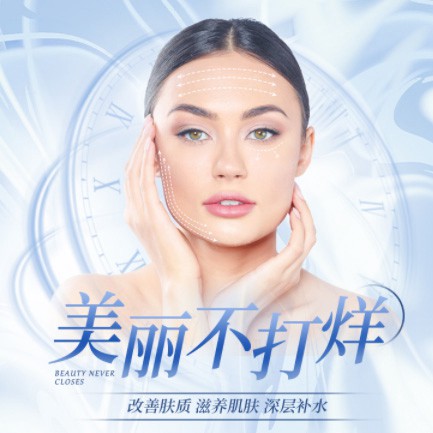 江孜医美小程序开发