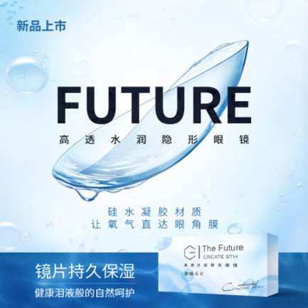 江孜验光配镜小程序开发