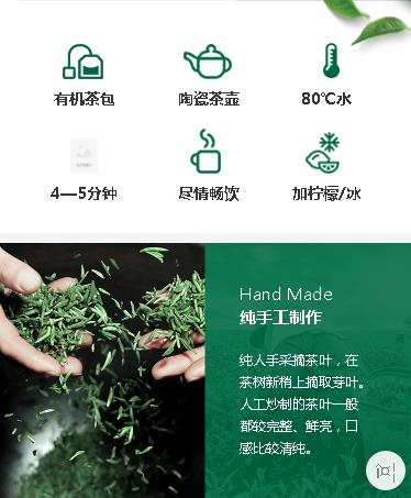 江孜茶业预约小程序开发