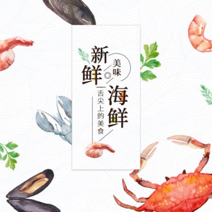 江孜海鲜餐厅外卖小程序开发