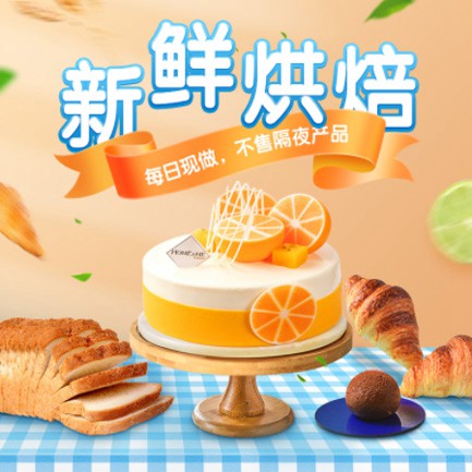 江孜烘焙点餐外卖小程序开发