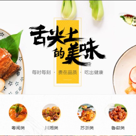 江孜扫码点餐外卖小程序开发