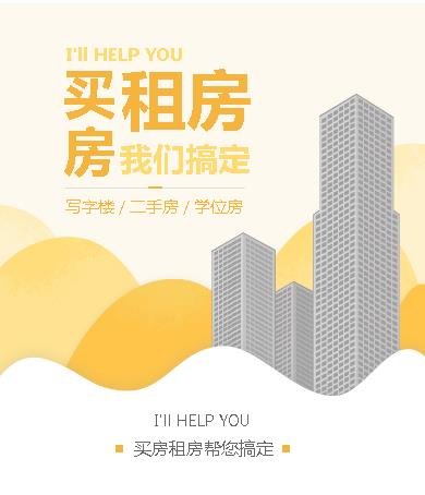 江孜租房小程序开发