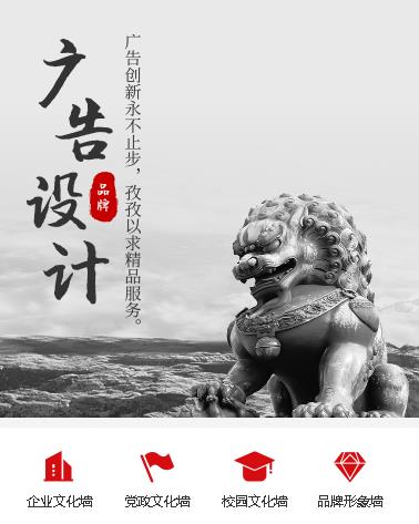 江孜广告小程序开发