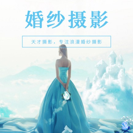 江孜婚纱摄影会员小程序开发