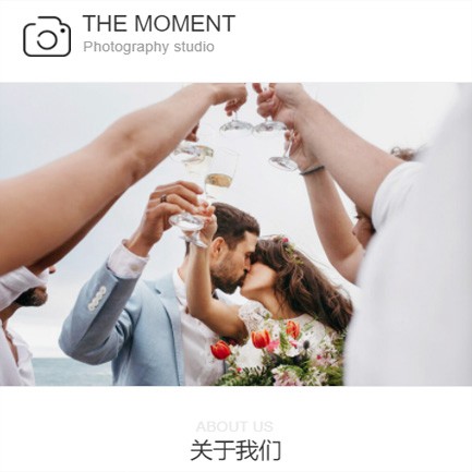 江孜摄影预约小程序开发