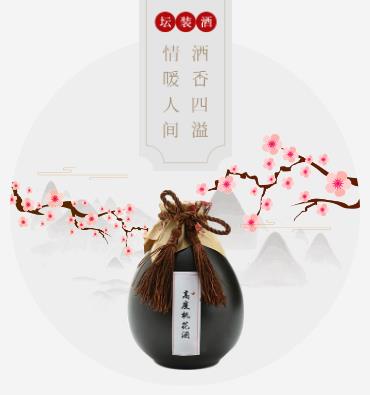 江孜酒业小程序开发