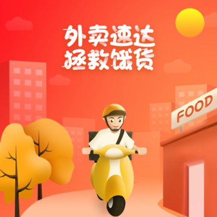 江孜外卖速达商城小程序制作