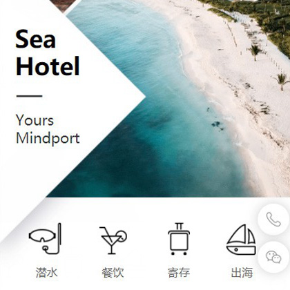 江孜景区酒店小程序商城制作