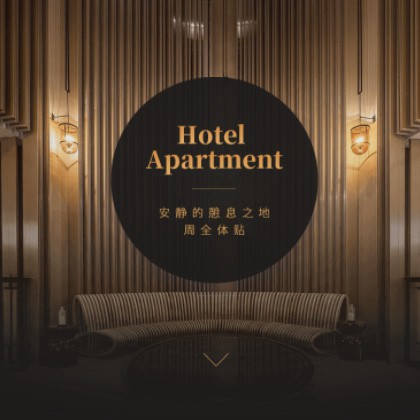 江孜商务酒店小程序商城制作