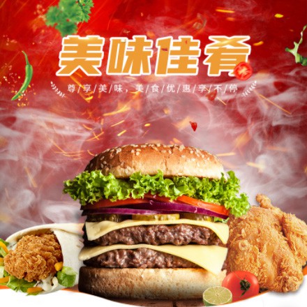 江孜汉堡炸鸡外卖商城制作
