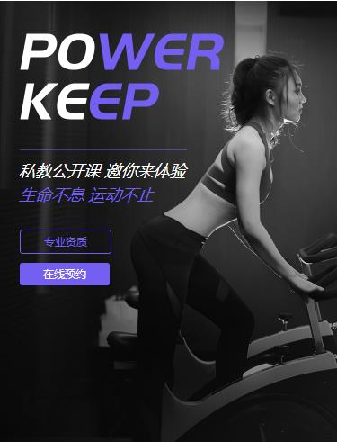 江孜健身小程序开发