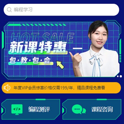 江孜编程知识付费小程序开发