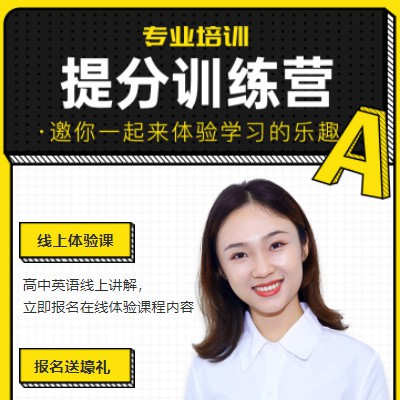 江孜商务英语训练营小程序开发