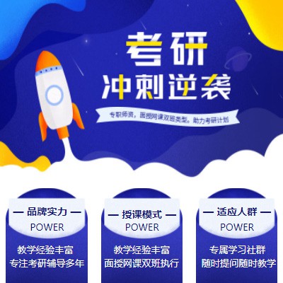 江孜考研课程小程序开发