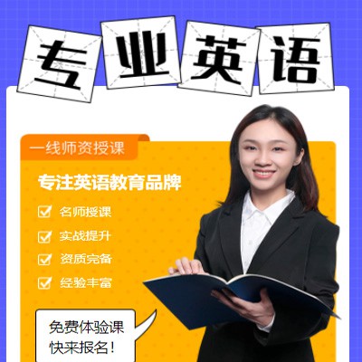 江孜专业英语考试答题小程序开发