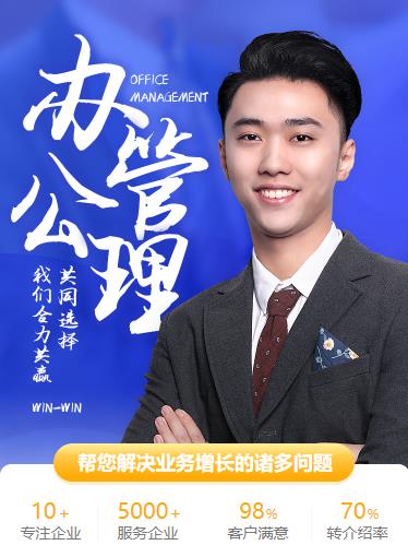 江孜办公管理小程序开发