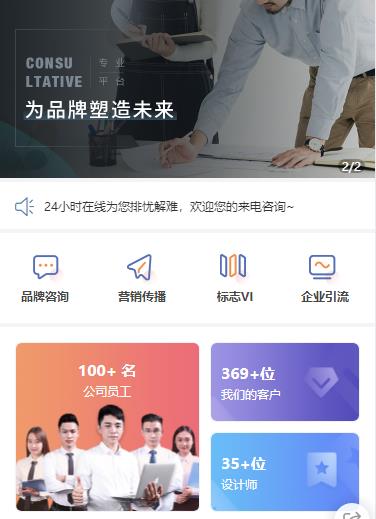 江孜营销策划小程序开发